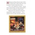 Різдвяні спогади. Disney 