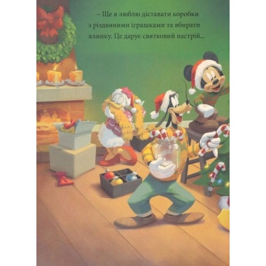 Різдвяні спогади. Disney 