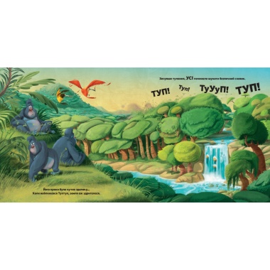Туптуп