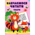 Тексти