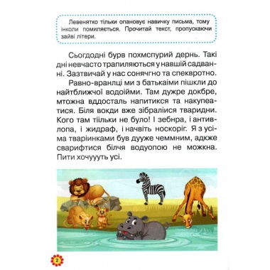 Тексти
