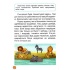 Тексти