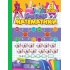 Магiстр математики. 3 клас