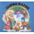 Збірка казок. Книга синя
