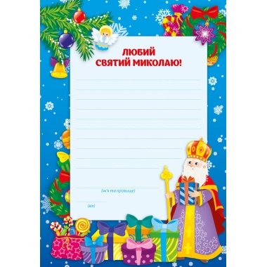Новорічна ялинка. Книга Святкові наліпки-прикрашалки.