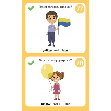 Грайки. English у картинках. Розвиваючі блокнотики