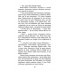 "Зграя. Книга 1. Спорожніле місто	 "