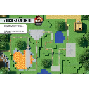 MINECRAFT стікербук для режиму «Виживання»