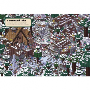 Minecraft. Спіймай крипера та інших мобів