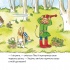 Піксі-книжка У гостях у Піксі