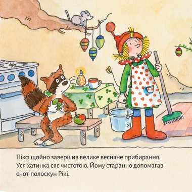 Піксі рятує Великдень
