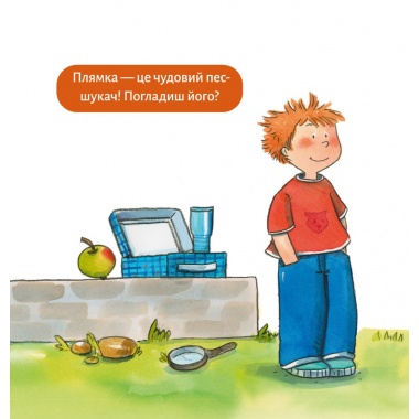 Піксі-книжка Детектив Тобі