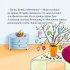 Піксі-книжка Дивовижна тортопічка Фанні 