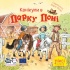 Піксі-книжка Канікули в парку поні