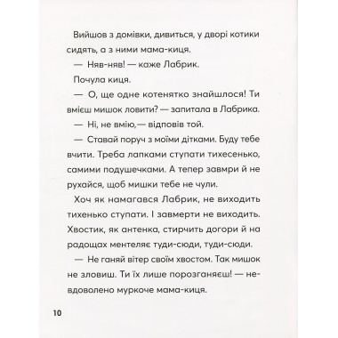 Навіщо песикові гавкати?