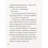 Навіщо песикові гавкати?