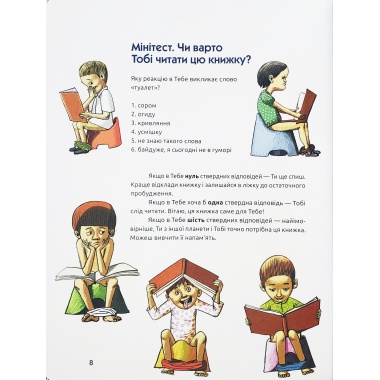 Туалетна справа