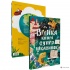 Велика книга суперцікавинок
