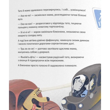 Позахмарна історія