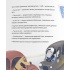 Позахмарна історія