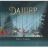 Дашер