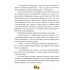День усіх білок