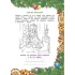 Від Миколая -  до різдва. велика книга зимових розваг
