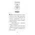 Знайомтеся, Шерлок! Як воно — бути знаменитим? (кн. 3)
