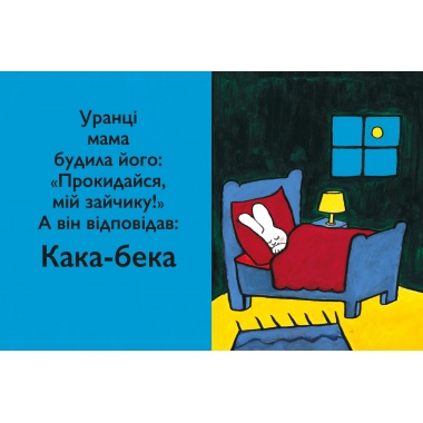 Кака-бека