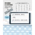 МозкоІгри «Космос»