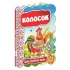 Колосок