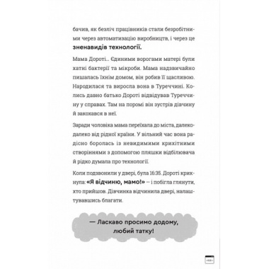 Кодер країни ОЗ