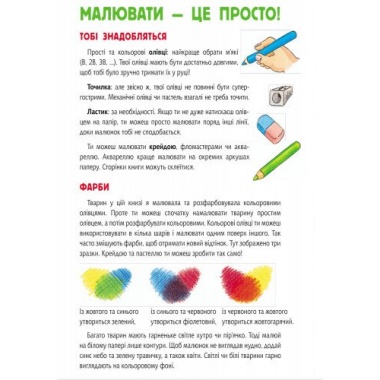 Північна та Південна Америка