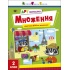 АРТ вирізалка. Множення. 2 клас