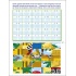 АРТ вирізалка. Множення. 2 клас