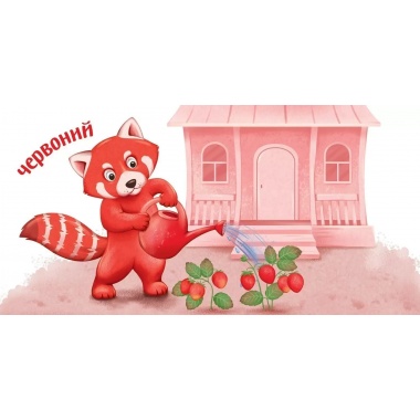 Кольори