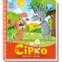 Сірко
