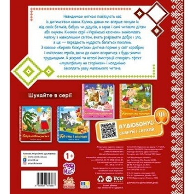 Кирило Кожум’яка