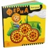 Ферма. Їдьмо разом!