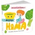Мисочка Няма
