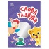 Слова та звуки
