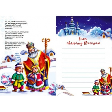 Christmas sticker book. Ялинка