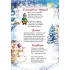 Christmas sticker book. Ялинка
