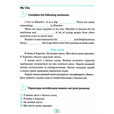 Усі розмовні теми