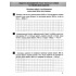 4 клас. Задачі +завдання з логічним навантаженням