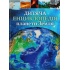 Дитяча енциклопедія планети Земля