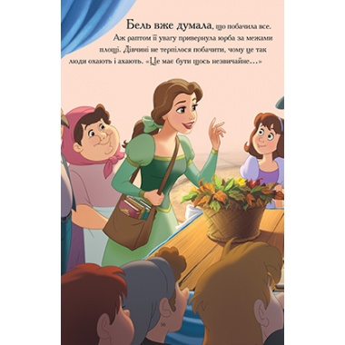 Принцеси Дісней. Колекція казок. Подарункова книга