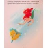 5 історій про Принцес. Disney
