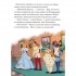 Принцеса Disney. Королівські чемпіони. Магічна колекція