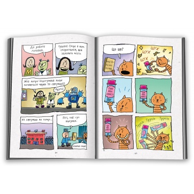 Людопес. Книга 1
